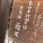 近又 - 