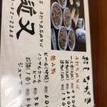 近又 - 