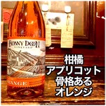 French & Wine ビストロ アジル - カリフォルニア・オレンジワイン