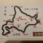 レストラン ラ・カンサトゥール - 