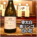 French & Wine ビストロ アジル - イタリア・ピノグリ―ジョ