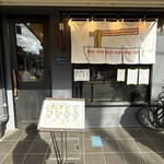 こいけのいえけい - 