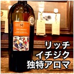 French & Wine ビストロ アジル - イタリア・ペコリーノ