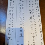 kitchenラビット - 