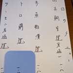 kitchenラビット - 