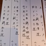 kitchenラビット - 