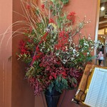 蓬来軒 - お正月飾り