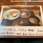 三代目木村屋 - 