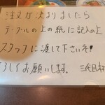 三代目木村屋 - 