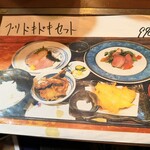 三代目木村屋 - 