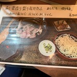 三代目木村屋 - 