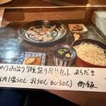 三代目木村屋 - 