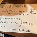 三代目木村屋 - 