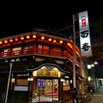 鯛よし百番 - 外観