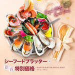 エイス シー オイスターバー - 