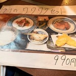 三代目木村屋 - 