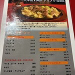 鉄板焼肉 三冠王 - 