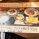 三代目木村屋 - 