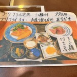 三代目木村屋 - 