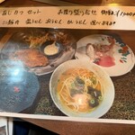 三代目木村屋 - 