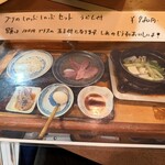 三代目木村屋 - 