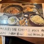 三代目木村屋 - 