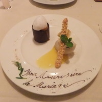 レストラン ロワール フレンチ - 