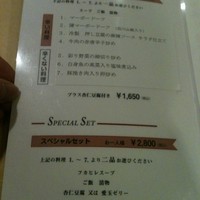 赤坂 四川飯店 - ランチセット