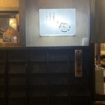 はし田屋 - 