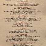 ナベノ-イズム - 