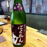 焼鳥と地酒 SAKE酉 - 