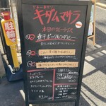 かれー串かつ キダムマサラ - 