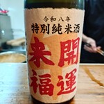 蕎麦割烹 ながの - 