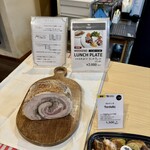 ラ　ブーシュリー　グートン - 