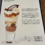 ピエール マルコリーニ 銀座本店 - 