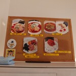 中華そば やなぎや - 