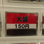 中華そば やなぎや - 