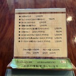 街の食堂 大地 - ランチメニュー