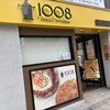 1008 SEMBA JIYUKEN 長堀橋店