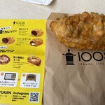 1008 SEMBA JIYUKEN 長堀橋店 - 