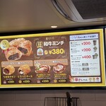 1008 SEMBA JIYUKEN 長堀橋店 - 