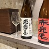 コセド酒店