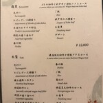 先斗町しゃぶしゃぶすき焼き きらく - 