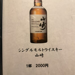 先斗町しゃぶしゃぶすき焼き きらく - 