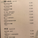 先斗町しゃぶしゃぶすき焼き きらく - 