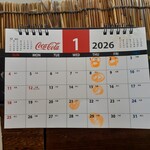 ラーメンの味幸 - 