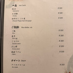 先斗町しゃぶしゃぶすき焼き きらく - 