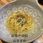 お菜屋 わだ家 - 
