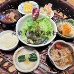 お菜屋 わだ家 - 