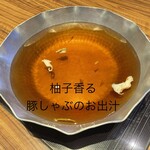 お菜屋 わだ家 - 